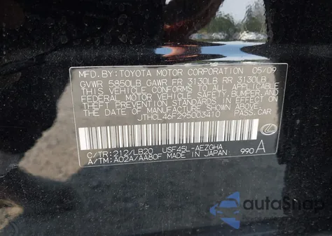 2009 Lexus Ls 460 из США, поврежденный, VIN JTHCL46F295003410